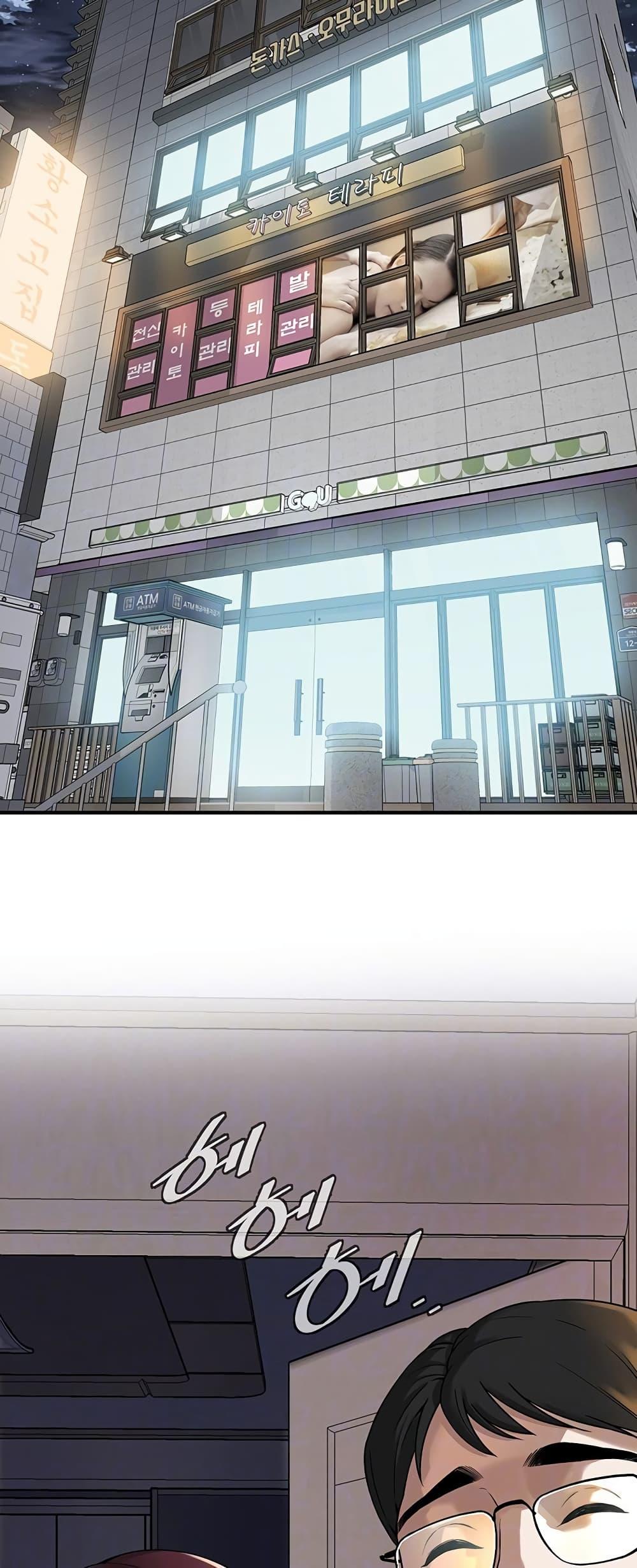 Doujin-Lc- อ่าน โดจิน มังฮวา เกาหลี ญี่ปุ่น จีน แปลไทย Bastard ตอนที่ 1 2 3 4 5 6 7 8 9 10 11 12 13 14 ฟรี ไม่มีโฆษณา อ่าน โดจิน Manhwa เกาหลี ญี่ปุ่น จีน เรามีครบ คัดมาให้เน้นๆ โดจิน 18+ รับประกันความฟินโดย  Doujin Lc