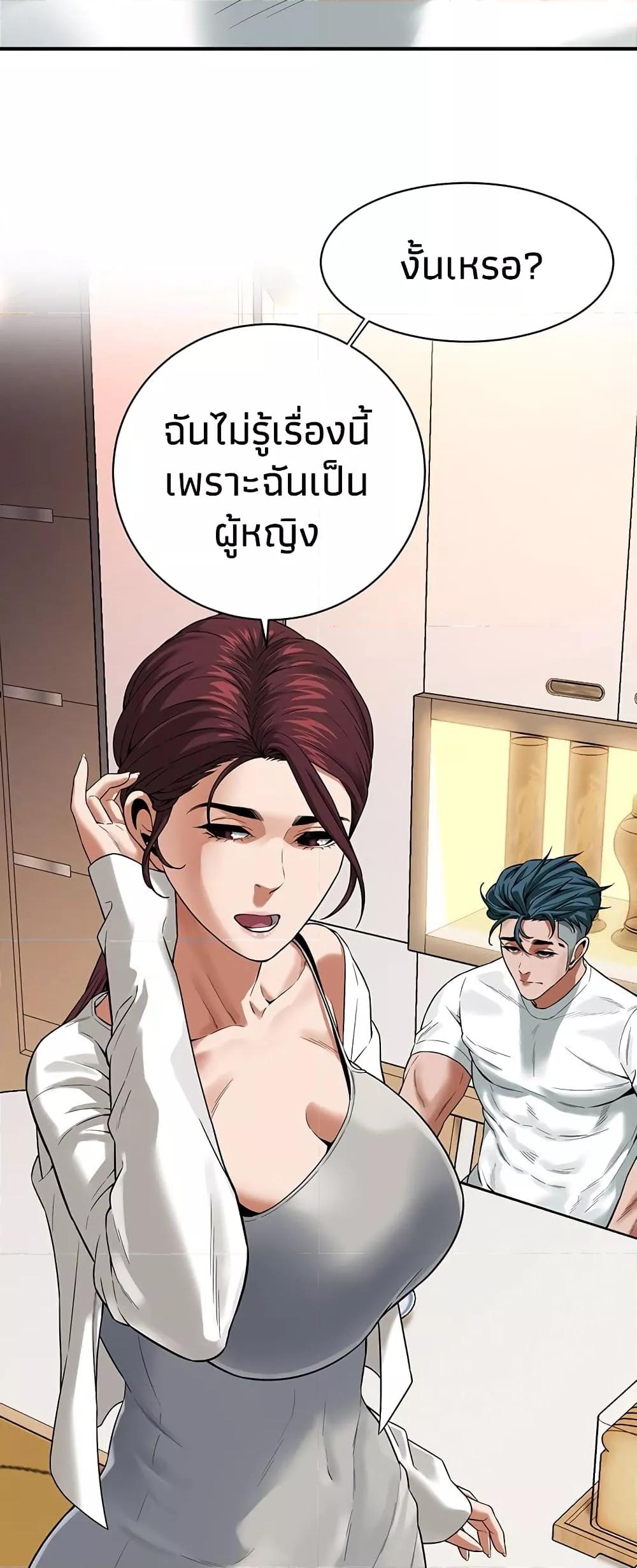 Doujin-Lc- อ่าน โดจิน มังฮวา เกาหลี ญี่ปุ่น จีน แปลไทย Bastard ตอนที่ 1 2 3 4 5 6 7 8 9 10 11 12 13 14 ฟรี ไม่มีโฆษณา อ่าน โดจิน Manhwa เกาหลี ญี่ปุ่น จีน เรามีครบ คัดมาให้เน้นๆ โดจิน 18+ รับประกันความฟินโดย  Doujin Lc