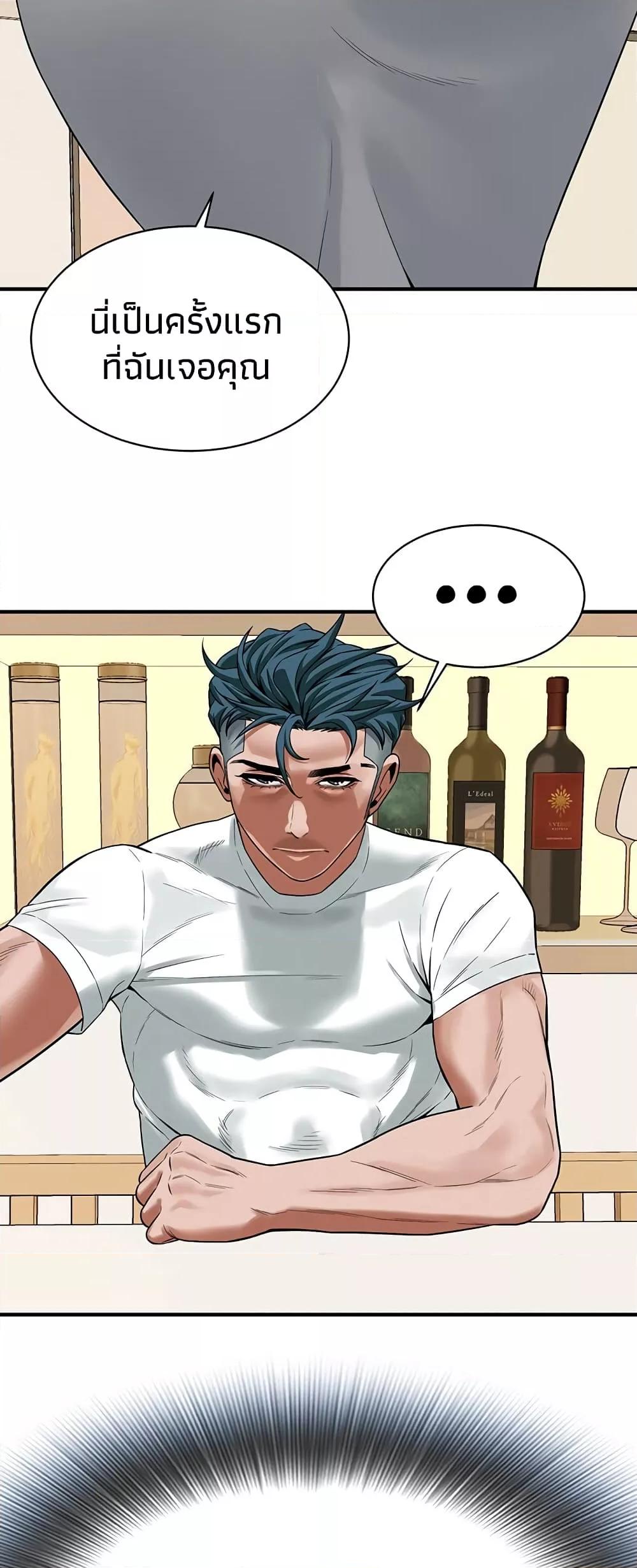 Doujin-Lc- อ่าน โดจิน มังฮวา เกาหลี ญี่ปุ่น จีน แปลไทย Bastard ตอนที่ 1 2 3 4 5 6 7 8 9 10 11 12 13 14 ฟรี ไม่มีโฆษณา อ่าน โดจิน Manhwa เกาหลี ญี่ปุ่น จีน เรามีครบ คัดมาให้เน้นๆ โดจิน 18+ รับประกันความฟินโดย  Doujin Lc