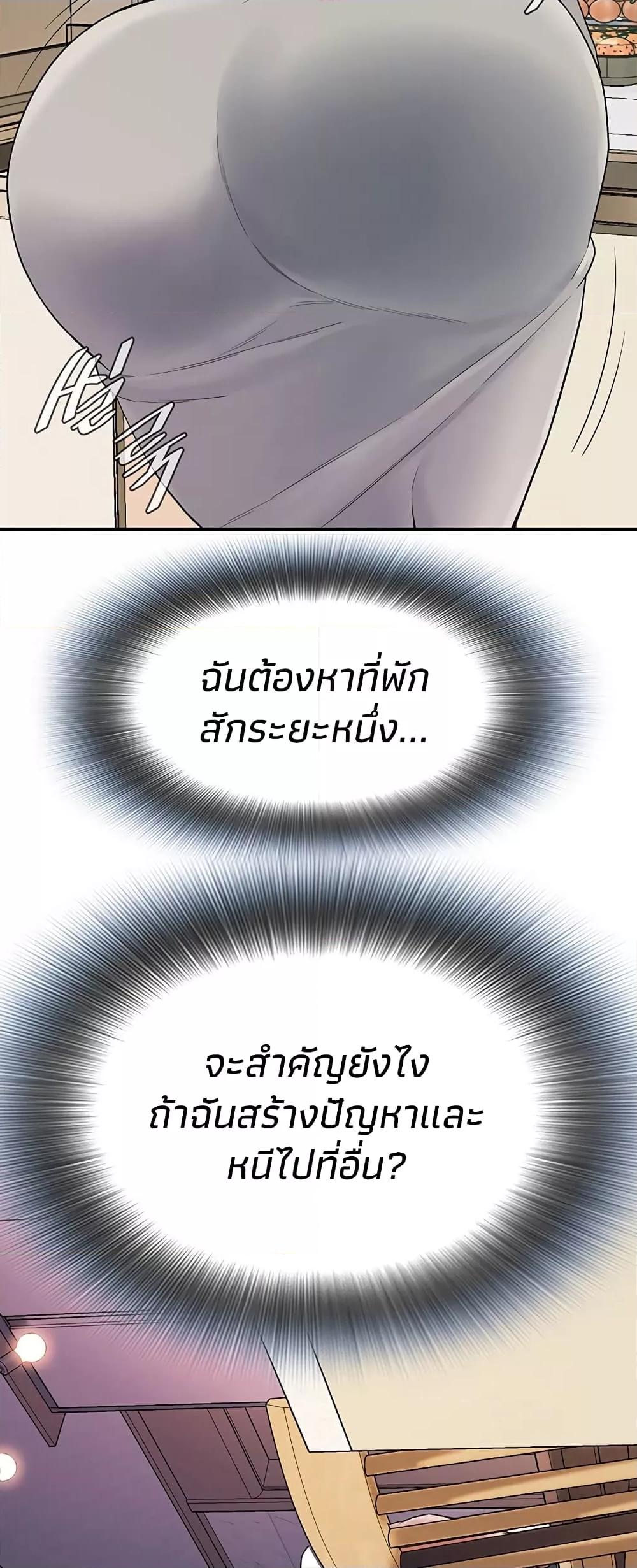 Doujin-Lc- อ่าน โดจิน มังฮวา เกาหลี ญี่ปุ่น จีน แปลไทย Bastard ตอนที่ 1 2 3 4 5 6 7 8 9 10 11 12 13 14 ฟรี ไม่มีโฆษณา อ่าน โดจิน Manhwa เกาหลี ญี่ปุ่น จีน เรามีครบ คัดมาให้เน้นๆ โดจิน 18+ รับประกันความฟินโดย  Doujin Lc