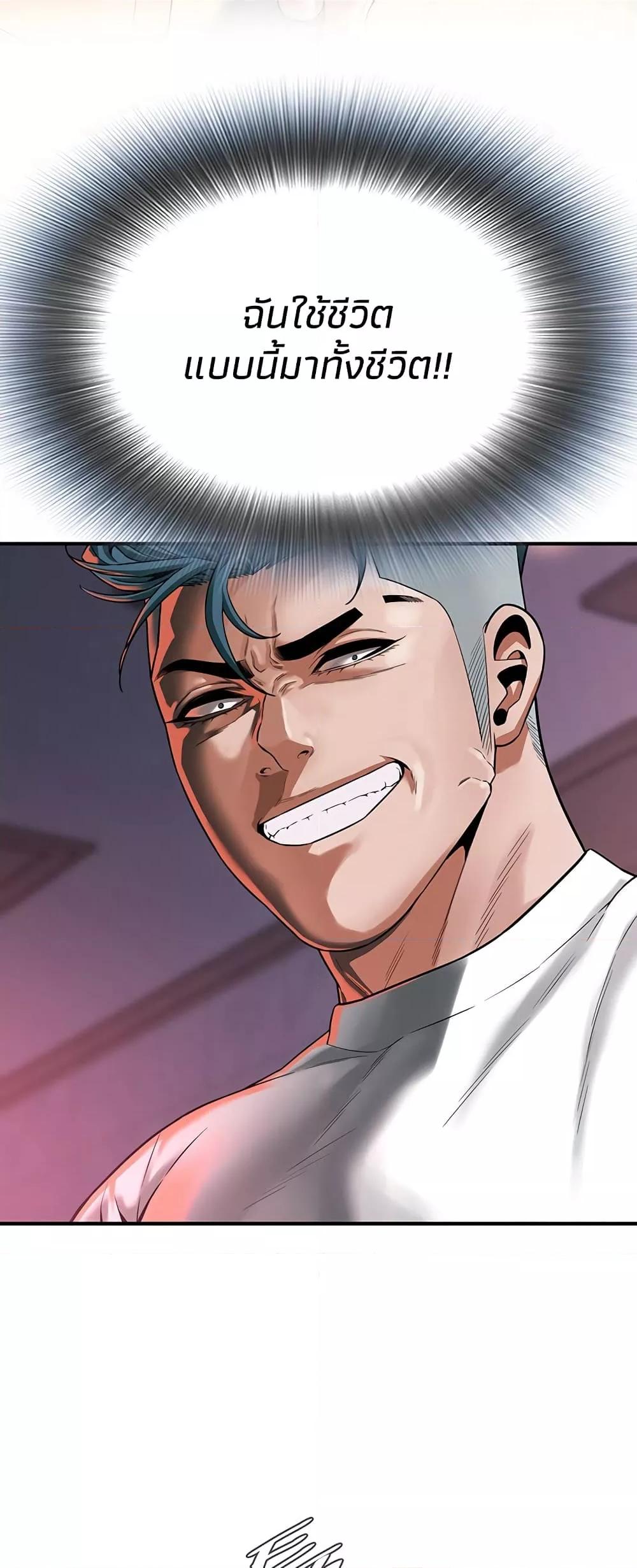 Doujin-Lc- อ่าน โดจิน มังฮวา เกาหลี ญี่ปุ่น จีน แปลไทย Bastard ตอนที่ 1 2 3 4 5 6 7 8 9 10 11 12 13 14 ฟรี ไม่มีโฆษณา อ่าน โดจิน Manhwa เกาหลี ญี่ปุ่น จีน เรามีครบ คัดมาให้เน้นๆ โดจิน 18+ รับประกันความฟินโดย  Doujin Lc