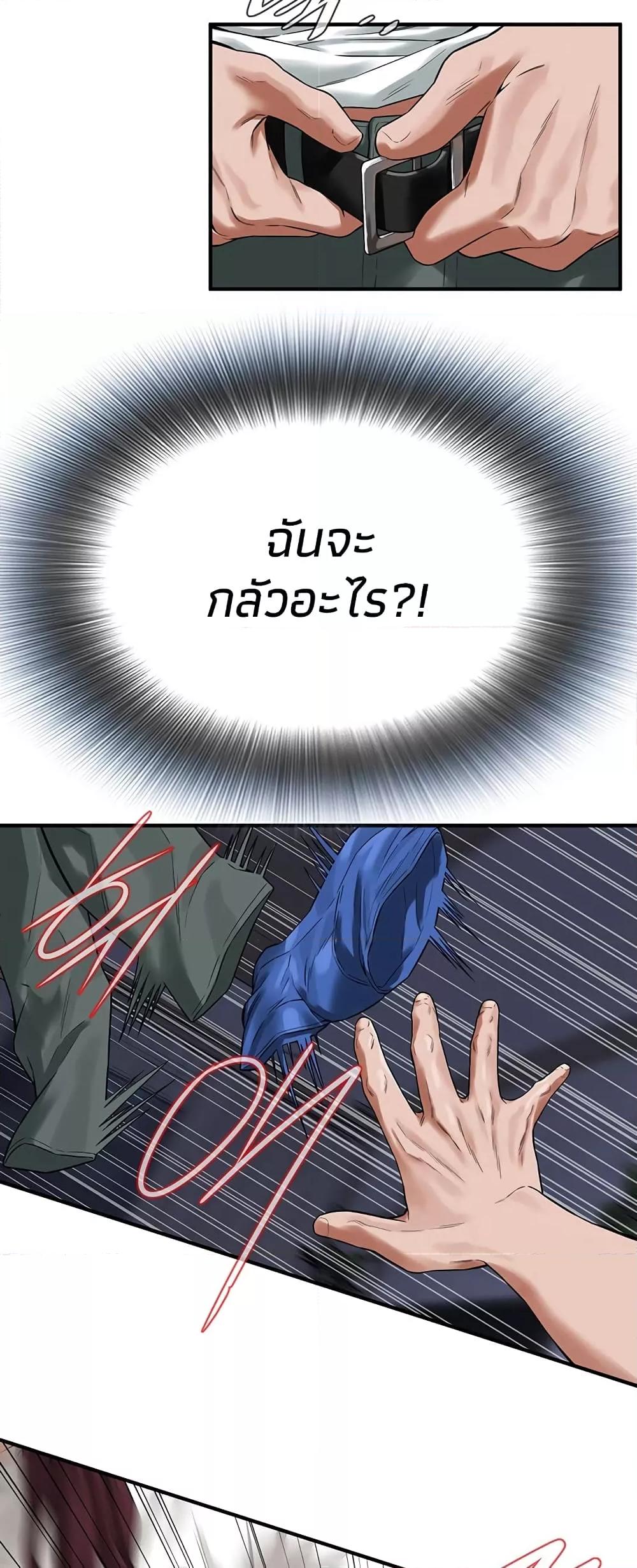 Doujin-Lc- อ่าน โดจิน มังฮวา เกาหลี ญี่ปุ่น จีน แปลไทย Bastard ตอนที่ 1 2 3 4 5 6 7 8 9 10 11 12 13 14 ฟรี ไม่มีโฆษณา อ่าน โดจิน Manhwa เกาหลี ญี่ปุ่น จีน เรามีครบ คัดมาให้เน้นๆ โดจิน 18+ รับประกันความฟินโดย  Doujin Lc