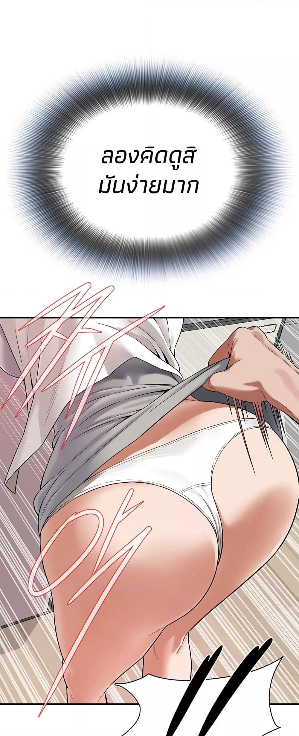 Doujin-Lc- อ่าน โดจิน มังฮวา เกาหลี ญี่ปุ่น จีน แปลไทย Bastard ตอนที่ 1 2 3 4 5 6 7 8 9 10 11 12 13 14 ฟรี ไม่มีโฆษณา อ่าน โดจิน Manhwa เกาหลี ญี่ปุ่น จีน เรามีครบ คัดมาให้เน้นๆ โดจิน 18+ รับประกันความฟินโดย  Doujin Lc
