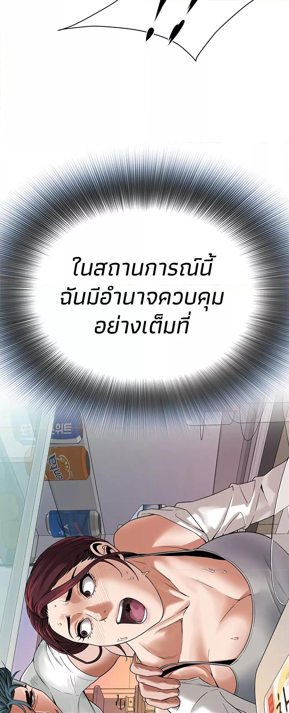 Doujin-Lc- อ่าน โดจิน มังฮวา เกาหลี ญี่ปุ่น จีน แปลไทย Bastard ตอนที่ 1 2 3 4 5 6 7 8 9 10 11 12 13 14 ฟรี ไม่มีโฆษณา อ่าน โดจิน Manhwa เกาหลี ญี่ปุ่น จีน เรามีครบ คัดมาให้เน้นๆ โดจิน 18+ รับประกันความฟินโดย  Doujin Lc
