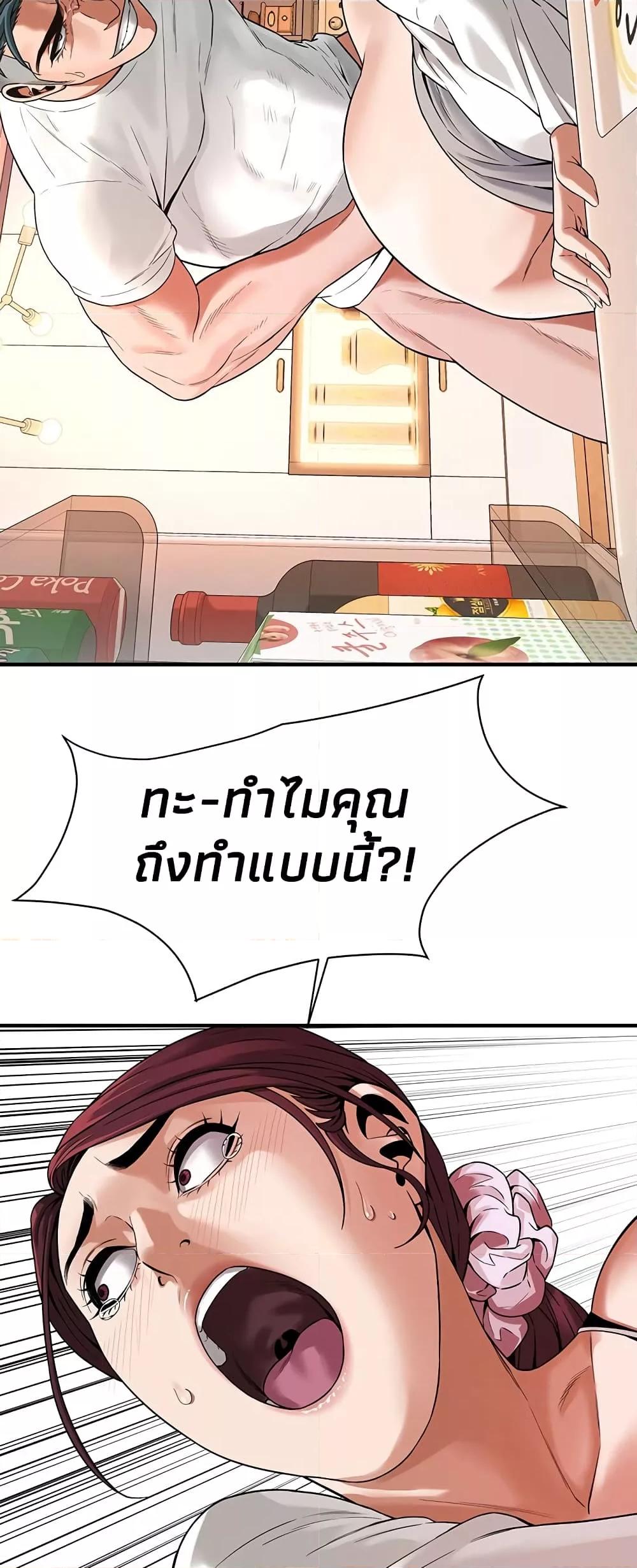 Doujin-Lc- อ่าน โดจิน มังฮวา เกาหลี ญี่ปุ่น จีน แปลไทย Bastard ตอนที่ 1 2 3 4 5 6 7 8 9 10 11 12 13 14 ฟรี ไม่มีโฆษณา อ่าน โดจิน Manhwa เกาหลี ญี่ปุ่น จีน เรามีครบ คัดมาให้เน้นๆ โดจิน 18+ รับประกันความฟินโดย  Doujin Lc