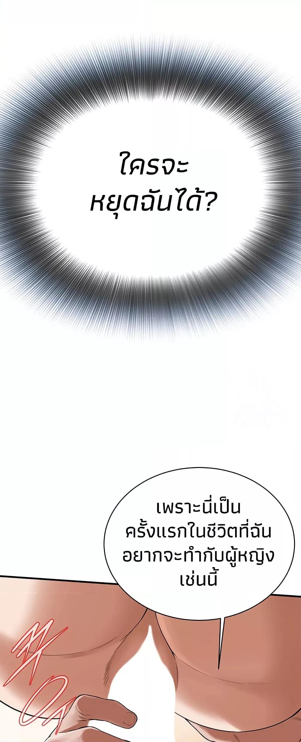Doujin-Lc- อ่าน โดจิน มังฮวา เกาหลี ญี่ปุ่น จีน แปลไทย Bastard ตอนที่ 1 2 3 4 5 6 7 8 9 10 11 12 13 14 ฟรี ไม่มีโฆษณา อ่าน โดจิน Manhwa เกาหลี ญี่ปุ่น จีน เรามีครบ คัดมาให้เน้นๆ โดจิน 18+ รับประกันความฟินโดย  Doujin Lc
