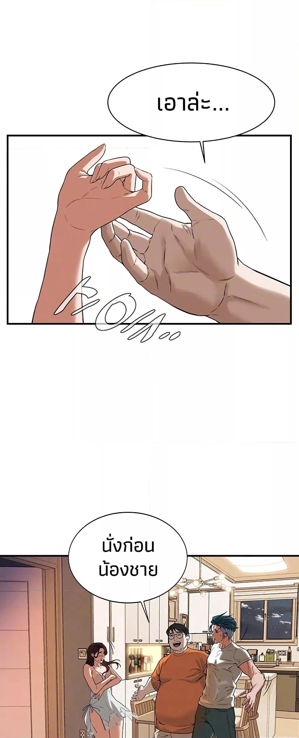 Doujin-Lc- อ่าน โดจิน มังฮวา เกาหลี ญี่ปุ่น จีน แปลไทย Bastard ตอนที่ 1 2 3 4 5 6 7 8 9 10 11 12 13 14 ฟรี ไม่มีโฆษณา อ่าน โดจิน Manhwa เกาหลี ญี่ปุ่น จีน เรามีครบ คัดมาให้เน้นๆ โดจิน 18+ รับประกันความฟินโดย  Doujin Lc