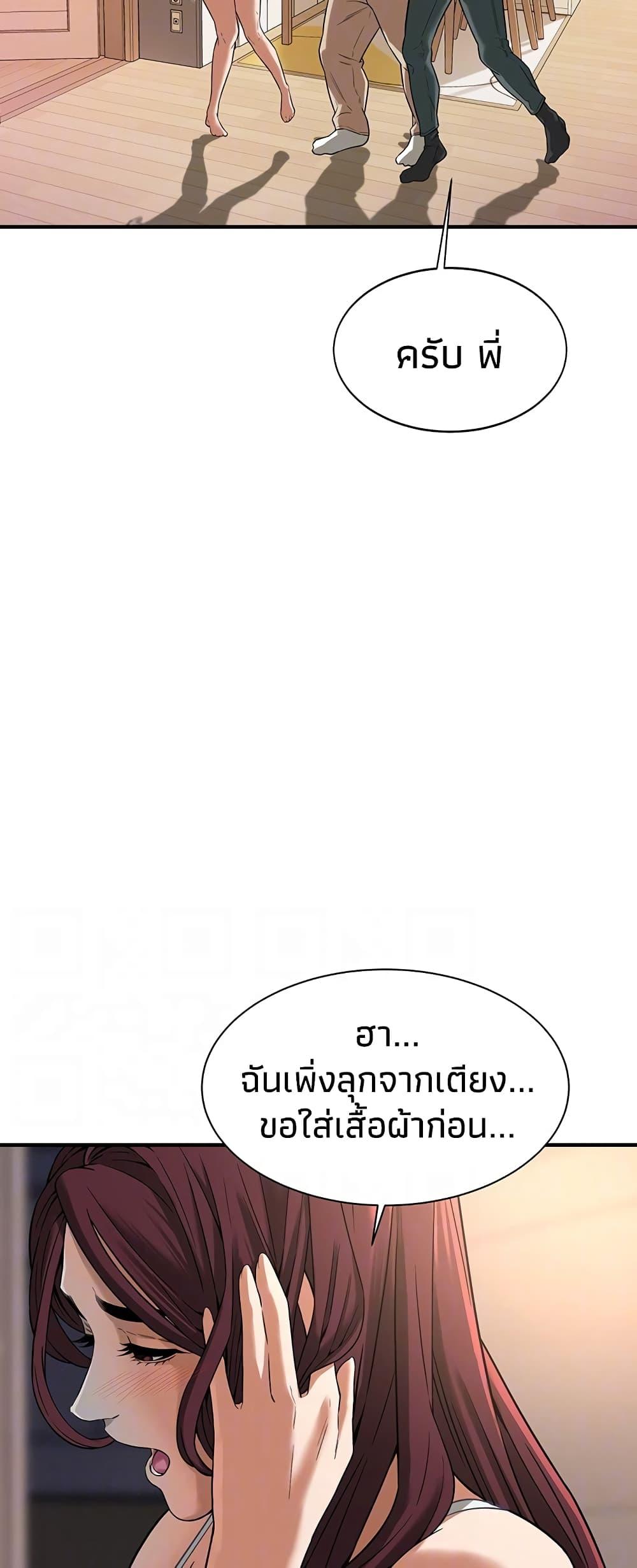 Doujin-Lc- อ่าน โดจิน มังฮวา เกาหลี ญี่ปุ่น จีน แปลไทย Bastard ตอนที่ 1 2 3 4 5 6 7 8 9 10 11 12 13 14 ฟรี ไม่มีโฆษณา อ่าน โดจิน Manhwa เกาหลี ญี่ปุ่น จีน เรามีครบ คัดมาให้เน้นๆ โดจิน 18+ รับประกันความฟินโดย  Doujin Lc