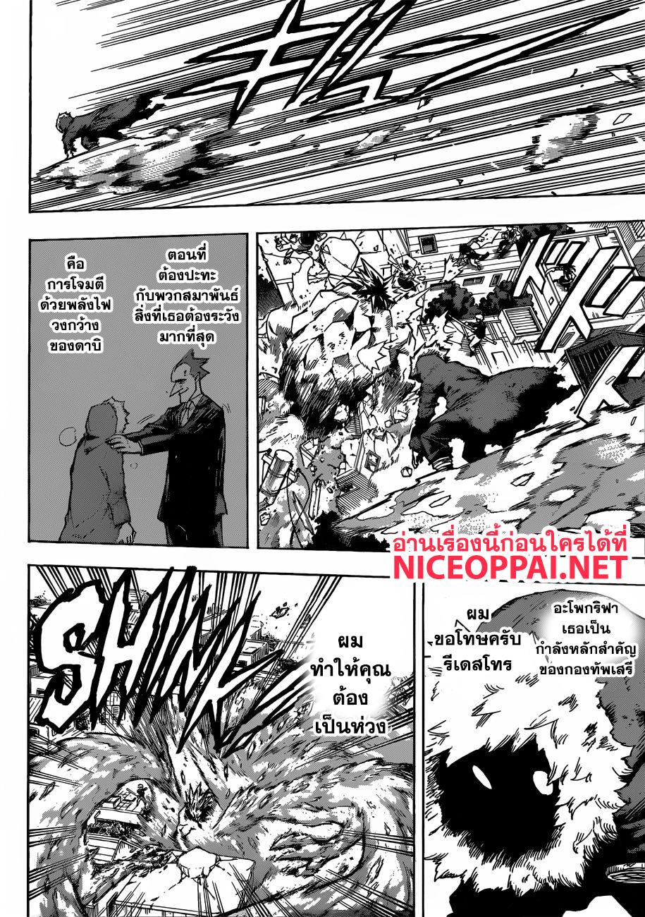 Manga-lc-com อ่านมังงะ อ่านการ์ตูน ออนไลน์ ฟรี Boku no Hero Academia ตอนที่ 1 2 3 4 5 6 7 8 9 10 11 12 13 14 ฟรี ไม่มีโฆษณา Manga-lc - อ่าน มังงะ อ่าน การ์ตูน ออนไลน์ อ่านมังงะ ฟรี