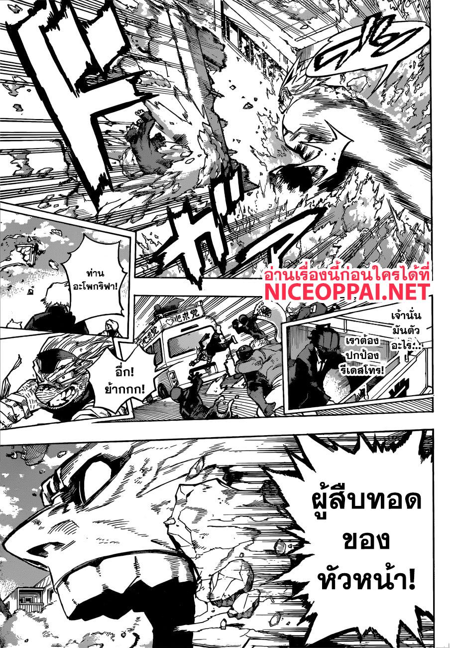 Manga-lc-com อ่านมังงะ อ่านการ์ตูน ออนไลน์ ฟรี Boku no Hero Academia ตอนที่ 1 2 3 4 5 6 7 8 9 10 11 12 13 14 ฟรี ไม่มีโฆษณา Manga-lc - อ่าน มังงะ อ่าน การ์ตูน ออนไลน์ อ่านมังงะ ฟรี