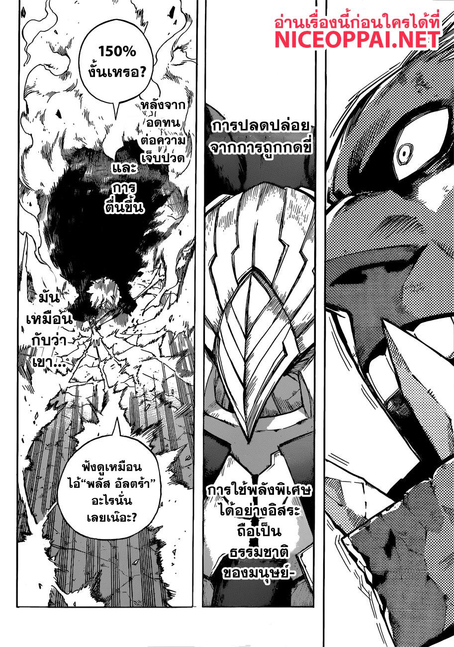 Manga-lc-com อ่านมังงะ อ่านการ์ตูน ออนไลน์ ฟรี Boku no Hero Academia ตอนที่ 1 2 3 4 5 6 7 8 9 10 11 12 13 14 ฟรี ไม่มีโฆษณา Manga-lc - อ่าน มังงะ อ่าน การ์ตูน ออนไลน์ อ่านมังงะ ฟรี