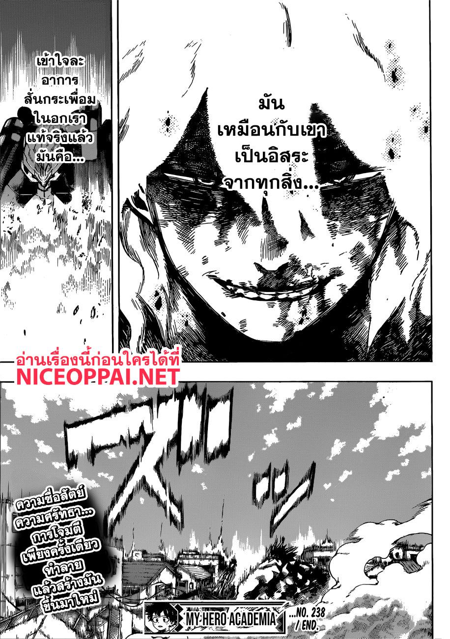 Manga-lc-com อ่านมังงะ อ่านการ์ตูน ออนไลน์ ฟรี Boku no Hero Academia ตอนที่ 1 2 3 4 5 6 7 8 9 10 11 12 13 14 ฟรี ไม่มีโฆษณา Manga-lc - อ่าน มังงะ อ่าน การ์ตูน ออนไลน์ อ่านมังงะ ฟรี