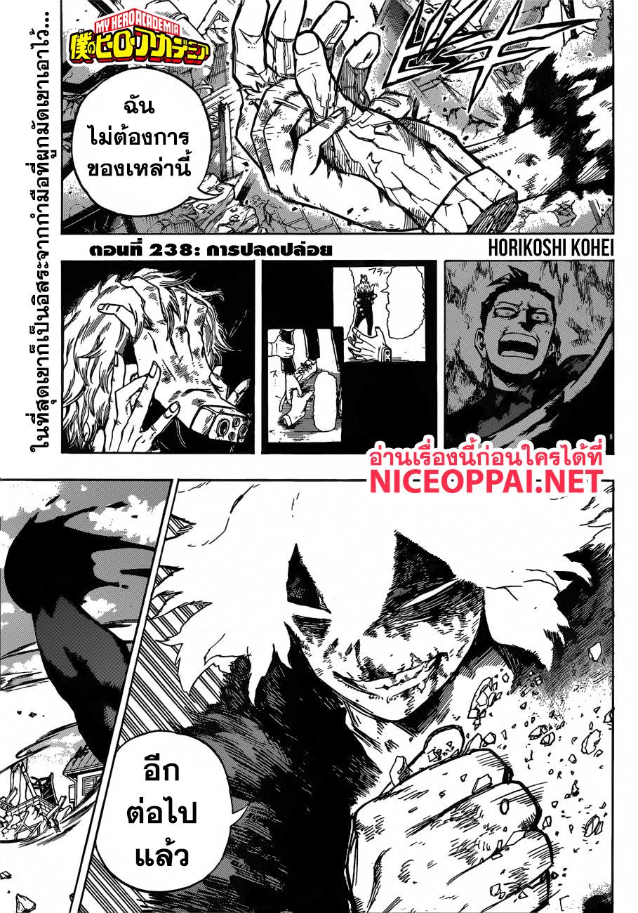 Manga-lc-com อ่านมังงะ อ่านการ์ตูน ออนไลน์ ฟรี Boku no Hero Academia ตอนที่ 1 2 3 4 5 6 7 8 9 10 11 12 13 14 ฟรี ไม่มีโฆษณา Manga-lc - อ่าน มังงะ อ่าน การ์ตูน ออนไลน์ อ่านมังงะ ฟรี