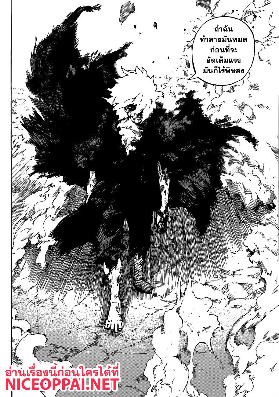 Manga-lc-com อ่านมังงะ อ่านการ์ตูน ออนไลน์ ฟรี Boku no Hero Academia ตอนที่ 1 2 3 4 5 6 7 8 9 10 11 12 13 14 ฟรี ไม่มีโฆษณา Manga-lc - อ่าน มังงะ อ่าน การ์ตูน ออนไลน์ อ่านมังงะ ฟรี