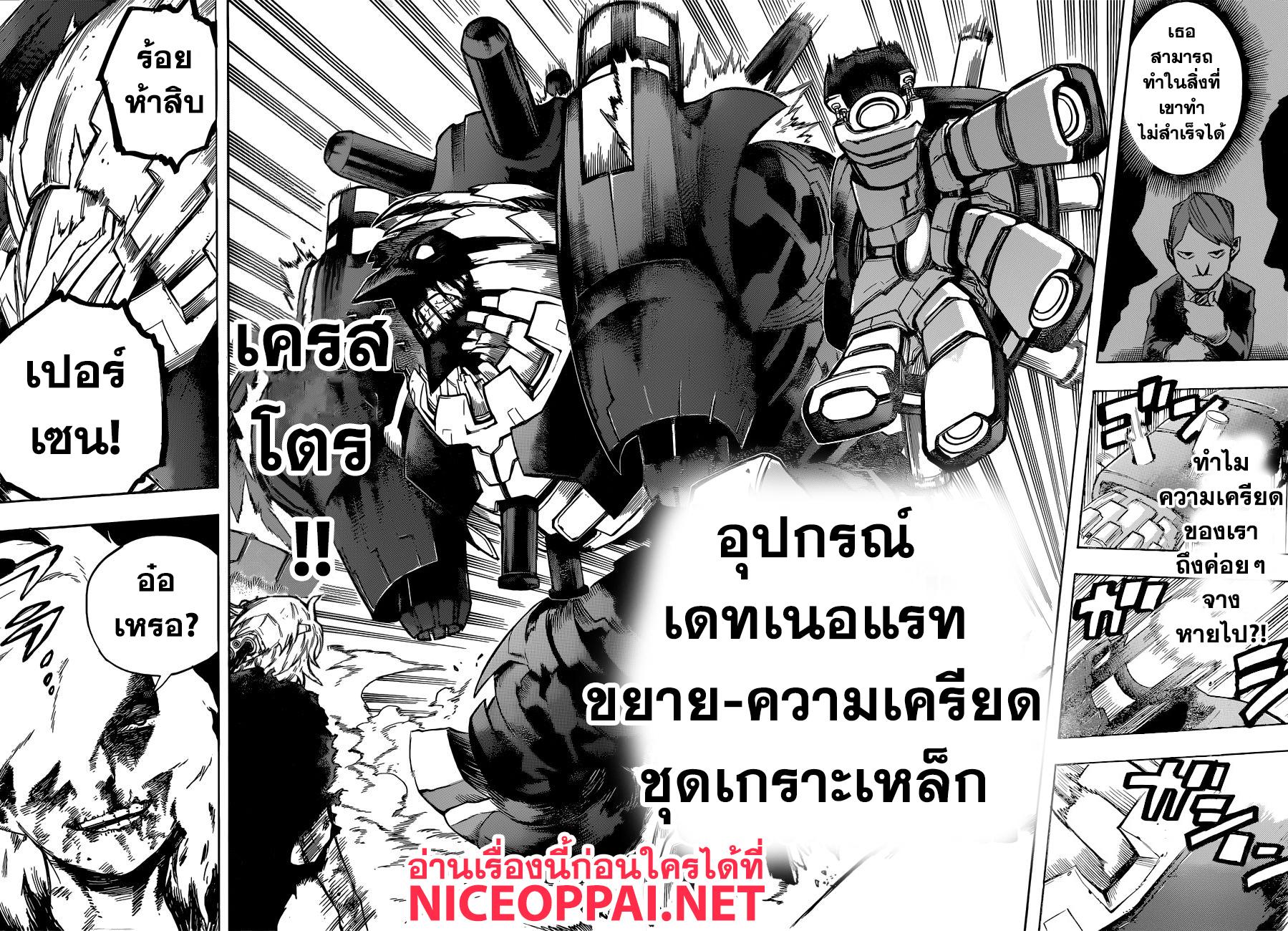 Manga-lc-com อ่านมังงะ อ่านการ์ตูน ออนไลน์ ฟรี Boku no Hero Academia ตอนที่ 1 2 3 4 5 6 7 8 9 10 11 12 13 14 ฟรี ไม่มีโฆษณา Manga-lc - อ่าน มังงะ อ่าน การ์ตูน ออนไลน์ อ่านมังงะ ฟรี