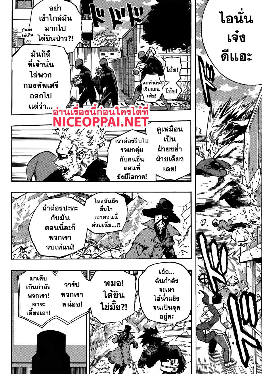 Manga-lc-com อ่านมังงะ อ่านการ์ตูน ออนไลน์ ฟรี Boku no Hero Academia ตอนที่ 1 2 3 4 5 6 7 8 9 10 11 12 13 14 ฟรี ไม่มีโฆษณา Manga-lc - อ่าน มังงะ อ่าน การ์ตูน ออนไลน์ อ่านมังงะ ฟรี