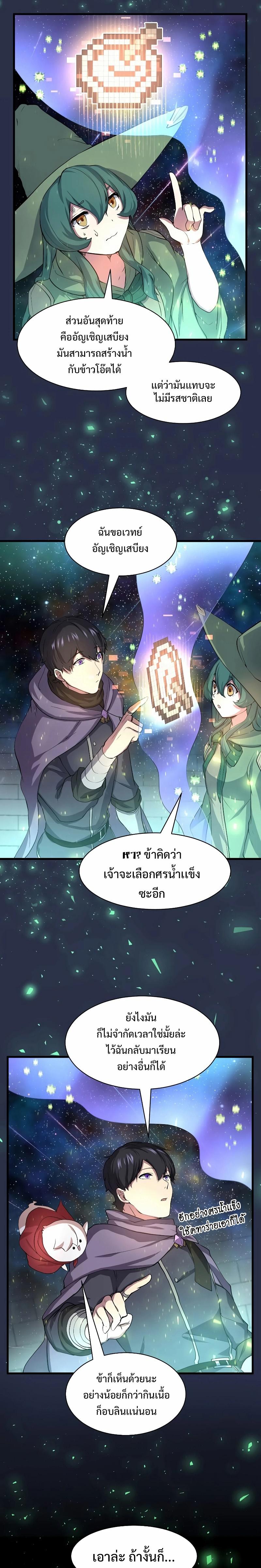 Manga-lc-com อ่านมังงะ อ่านการ์ตูน ออนไลน์ ฟรี Level Up with Skills ตอนที่ 1 2 3 4 5 6 7 8 9 10 11 12 13 14 ฟรี ไม่มีโฆษณา Manga-lc - อ่าน มังงะ อ่าน การ์ตูน ออนไลน์ อ่านมังงะ ฟรี