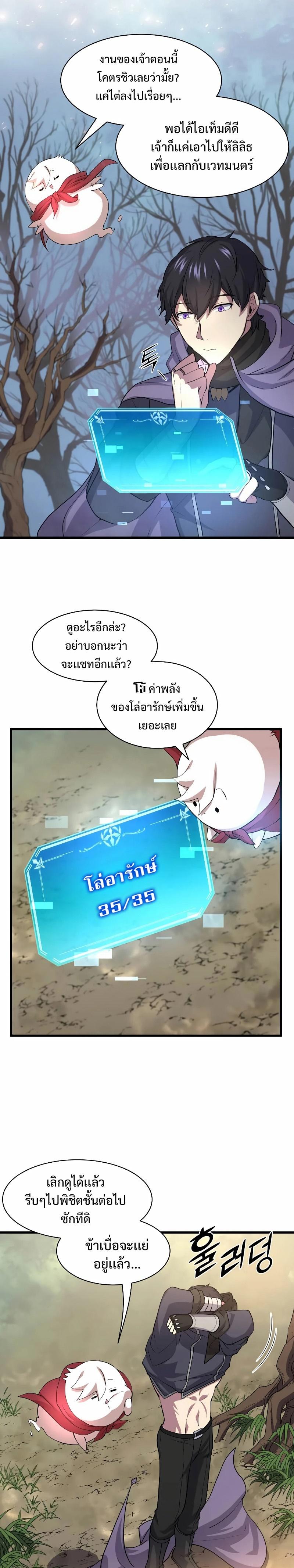 Manga-lc-com อ่านมังงะ อ่านการ์ตูน ออนไลน์ ฟรี Level Up with Skills ตอนที่ 1 2 3 4 5 6 7 8 9 10 11 12 13 14 ฟรี ไม่มีโฆษณา Manga-lc - อ่าน มังงะ อ่าน การ์ตูน ออนไลน์ อ่านมังงะ ฟรี