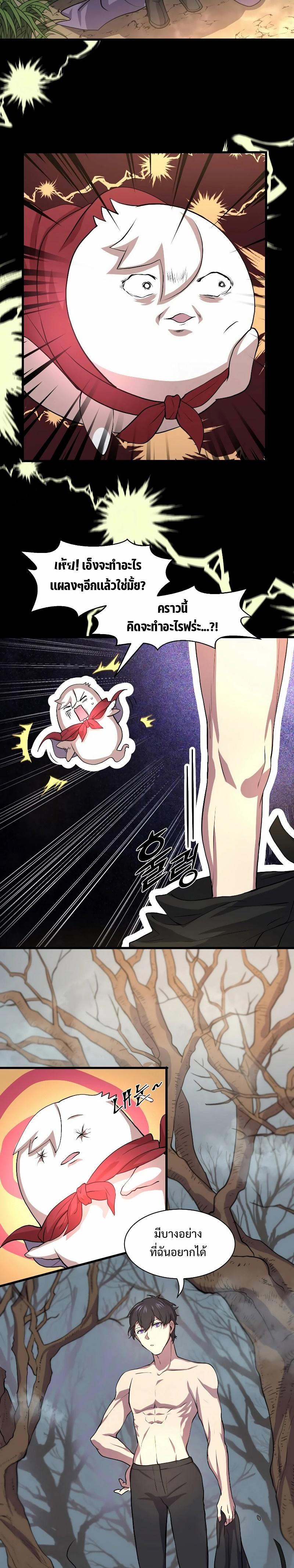 Manga-lc-com อ่านมังงะ อ่านการ์ตูน ออนไลน์ ฟรี Level Up with Skills ตอนที่ 1 2 3 4 5 6 7 8 9 10 11 12 13 14 ฟรี ไม่มีโฆษณา Manga-lc - อ่าน มังงะ อ่าน การ์ตูน ออนไลน์ อ่านมังงะ ฟรี