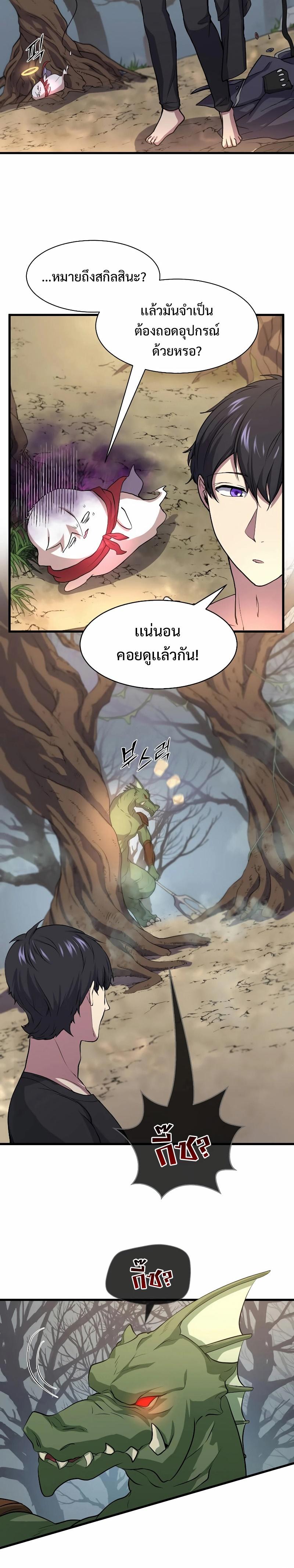Manga-lc-com อ่านมังงะ อ่านการ์ตูน ออนไลน์ ฟรี Level Up with Skills ตอนที่ 1 2 3 4 5 6 7 8 9 10 11 12 13 14 ฟรี ไม่มีโฆษณา Manga-lc - อ่าน มังงะ อ่าน การ์ตูน ออนไลน์ อ่านมังงะ ฟรี