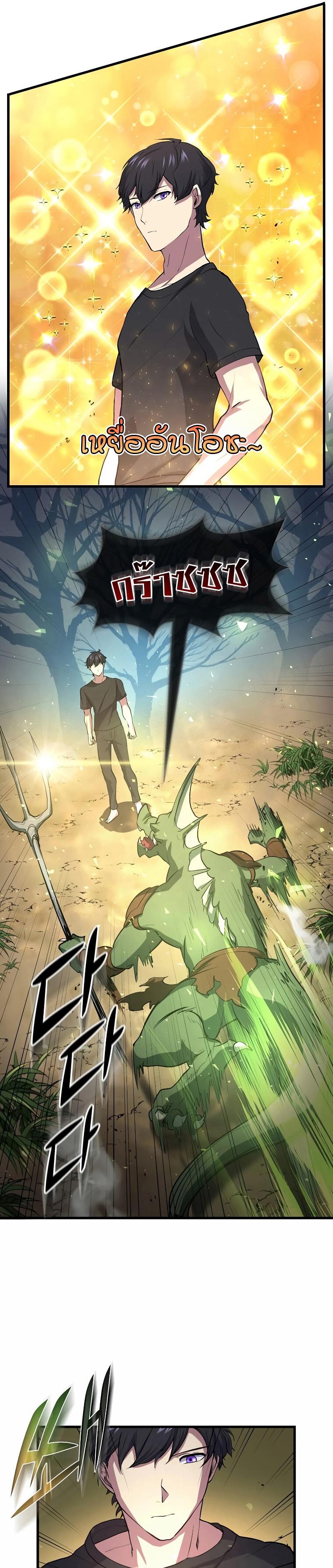 Manga-lc-com อ่านมังงะ อ่านการ์ตูน ออนไลน์ ฟรี Level Up with Skills ตอนที่ 1 2 3 4 5 6 7 8 9 10 11 12 13 14 ฟรี ไม่มีโฆษณา Manga-lc - อ่าน มังงะ อ่าน การ์ตูน ออนไลน์ อ่านมังงะ ฟรี