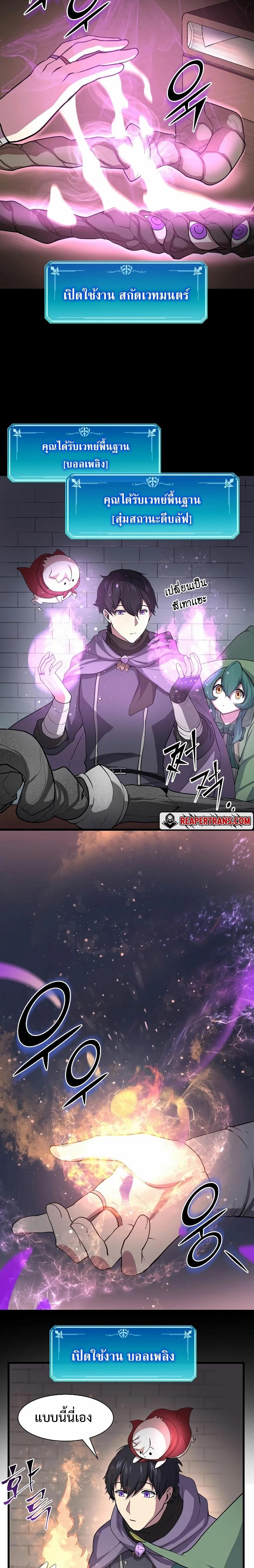Manga-lc-com อ่านมังงะ อ่านการ์ตูน ออนไลน์ ฟรี Level Up with Skills ตอนที่ 1 2 3 4 5 6 7 8 9 10 11 12 13 14 ฟรี ไม่มีโฆษณา Manga-lc - อ่าน มังงะ อ่าน การ์ตูน ออนไลน์ อ่านมังงะ ฟรี