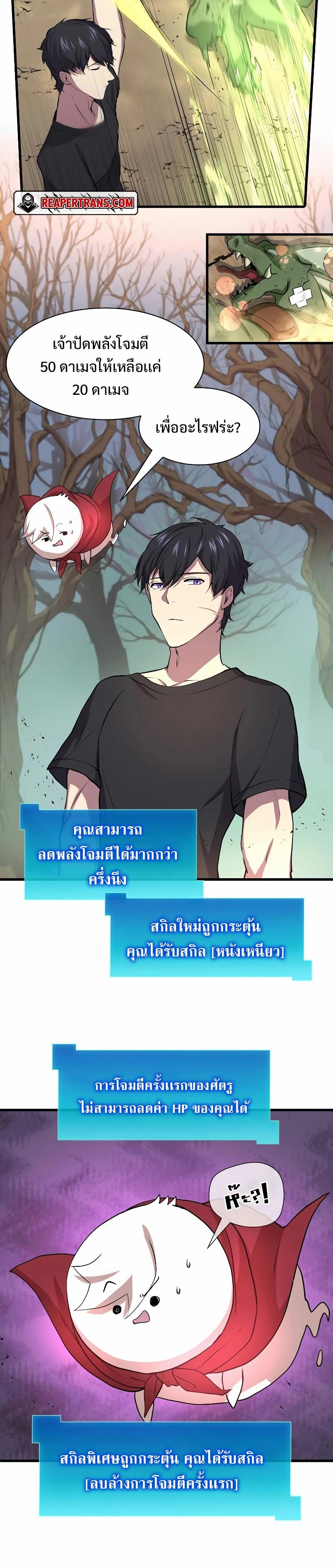 Manga-lc-com อ่านมังงะ อ่านการ์ตูน ออนไลน์ ฟรี Level Up with Skills ตอนที่ 1 2 3 4 5 6 7 8 9 10 11 12 13 14 ฟรี ไม่มีโฆษณา Manga-lc - อ่าน มังงะ อ่าน การ์ตูน ออนไลน์ อ่านมังงะ ฟรี