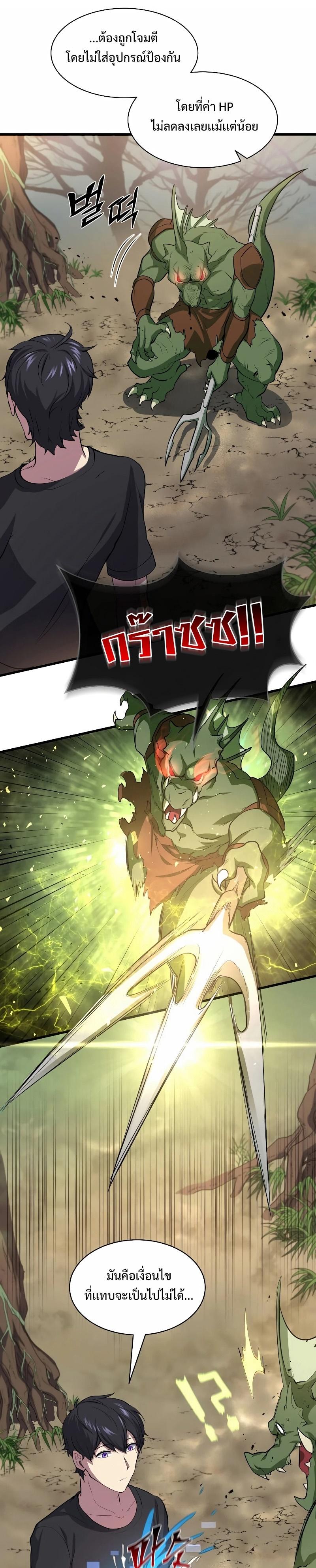 Manga-lc-com อ่านมังงะ อ่านการ์ตูน ออนไลน์ ฟรี Level Up with Skills ตอนที่ 1 2 3 4 5 6 7 8 9 10 11 12 13 14 ฟรี ไม่มีโฆษณา Manga-lc - อ่าน มังงะ อ่าน การ์ตูน ออนไลน์ อ่านมังงะ ฟรี