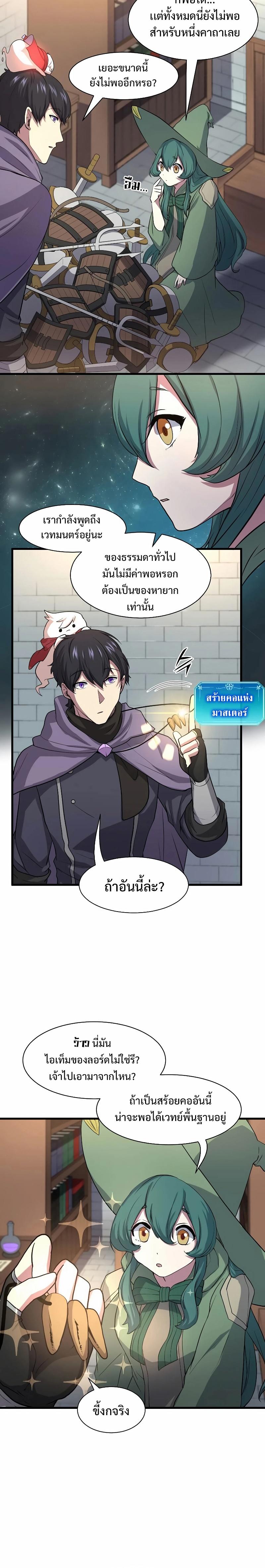 Manga-lc-com อ่านมังงะ อ่านการ์ตูน ออนไลน์ ฟรี Level Up with Skills ตอนที่ 1 2 3 4 5 6 7 8 9 10 11 12 13 14 ฟรี ไม่มีโฆษณา Manga-lc - อ่าน มังงะ อ่าน การ์ตูน ออนไลน์ อ่านมังงะ ฟรี