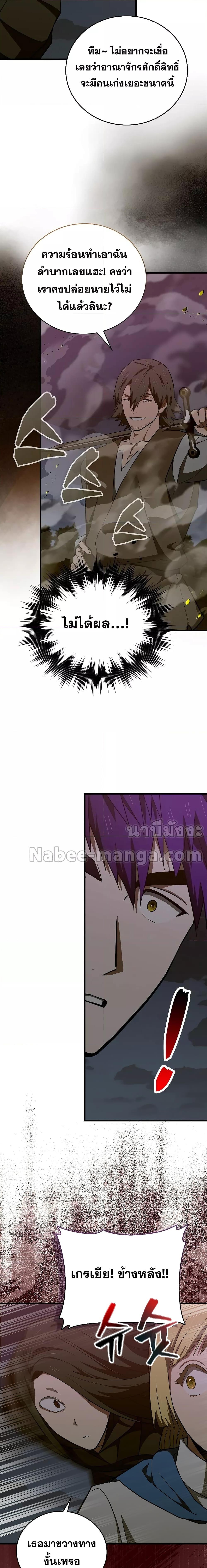 Manga-lc-com อ่านมังงะ อ่านการ์ตูน ออนไลน์ ฟรี To Hell With Being A Saint, I’m A Doctor ตอนที่ 1 2 3 4 5 6 7 8 9 10 11 12 13 14 ฟรี ไม่มีโฆษณา Manga-lc - อ่าน มังงะ อ่าน การ์ตูน ออนไลน์ อ่านมังงะ ฟรี