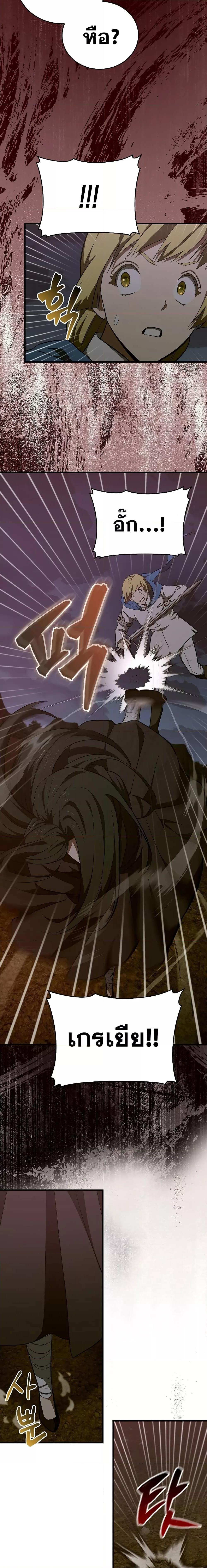 Manga-lc-com อ่านมังงะ อ่านการ์ตูน ออนไลน์ ฟรี To Hell With Being A Saint, I’m A Doctor ตอนที่ 1 2 3 4 5 6 7 8 9 10 11 12 13 14 ฟรี ไม่มีโฆษณา Manga-lc - อ่าน มังงะ อ่าน การ์ตูน ออนไลน์ อ่านมังงะ ฟรี