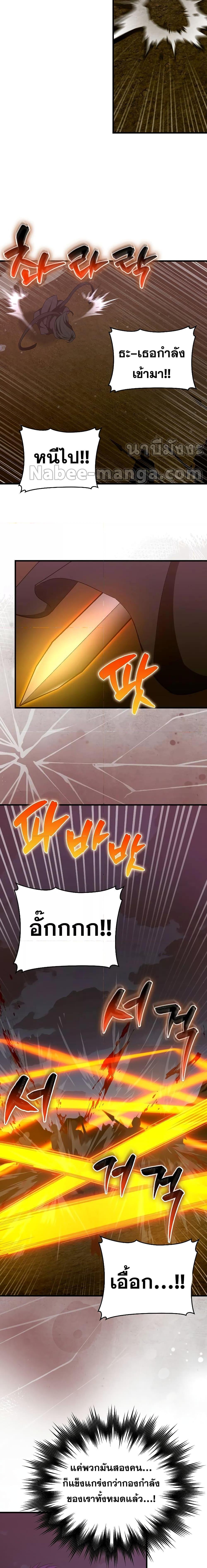 Manga-lc-com อ่านมังงะ อ่านการ์ตูน ออนไลน์ ฟรี To Hell With Being A Saint, I’m A Doctor ตอนที่ 1 2 3 4 5 6 7 8 9 10 11 12 13 14 ฟรี ไม่มีโฆษณา Manga-lc - อ่าน มังงะ อ่าน การ์ตูน ออนไลน์ อ่านมังงะ ฟรี