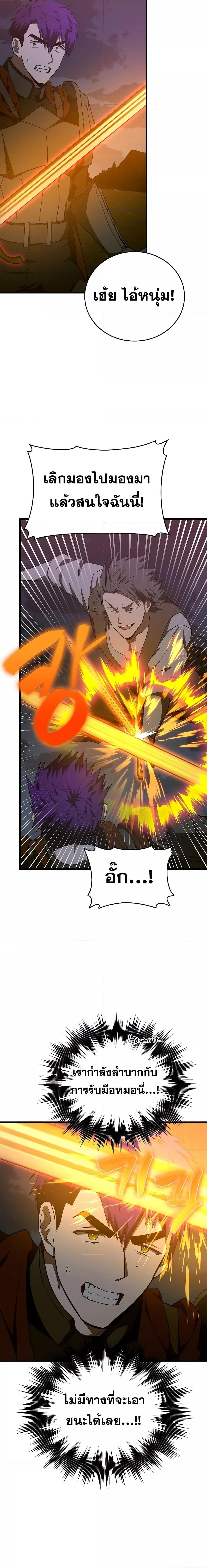 Manga-lc-com อ่านมังงะ อ่านการ์ตูน ออนไลน์ ฟรี To Hell With Being A Saint, I’m A Doctor ตอนที่ 1 2 3 4 5 6 7 8 9 10 11 12 13 14 ฟรี ไม่มีโฆษณา Manga-lc - อ่าน มังงะ อ่าน การ์ตูน ออนไลน์ อ่านมังงะ ฟรี