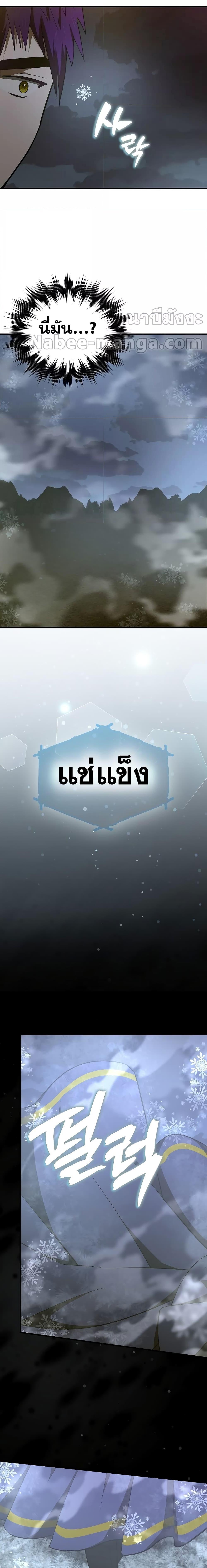 Manga-lc-com อ่านมังงะ อ่านการ์ตูน ออนไลน์ ฟรี To Hell With Being A Saint, I’m A Doctor ตอนที่ 1 2 3 4 5 6 7 8 9 10 11 12 13 14 ฟรี ไม่มีโฆษณา Manga-lc - อ่าน มังงะ อ่าน การ์ตูน ออนไลน์ อ่านมังงะ ฟรี