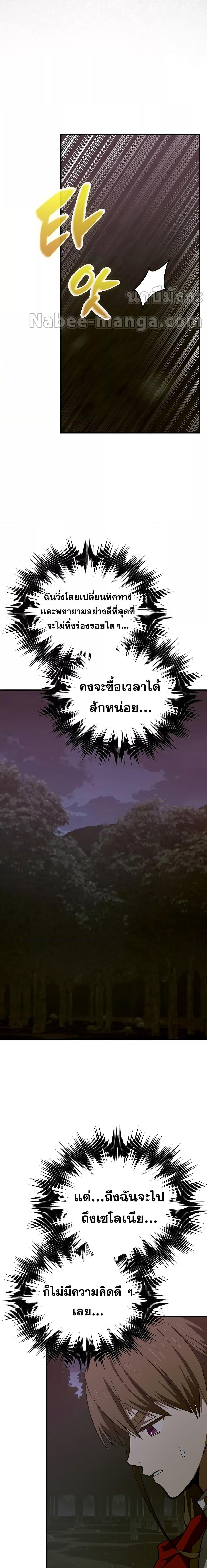 Manga-lc-com อ่านมังงะ อ่านการ์ตูน ออนไลน์ ฟรี To Hell With Being A Saint, I’m A Doctor ตอนที่ 1 2 3 4 5 6 7 8 9 10 11 12 13 14 ฟรี ไม่มีโฆษณา Manga-lc - อ่าน มังงะ อ่าน การ์ตูน ออนไลน์ อ่านมังงะ ฟรี