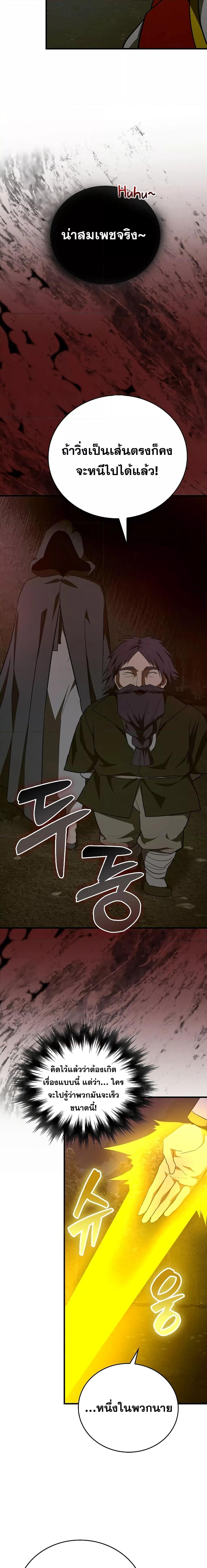 Manga-lc-com อ่านมังงะ อ่านการ์ตูน ออนไลน์ ฟรี To Hell With Being A Saint, I’m A Doctor ตอนที่ 1 2 3 4 5 6 7 8 9 10 11 12 13 14 ฟรี ไม่มีโฆษณา Manga-lc - อ่าน มังงะ อ่าน การ์ตูน ออนไลน์ อ่านมังงะ ฟรี