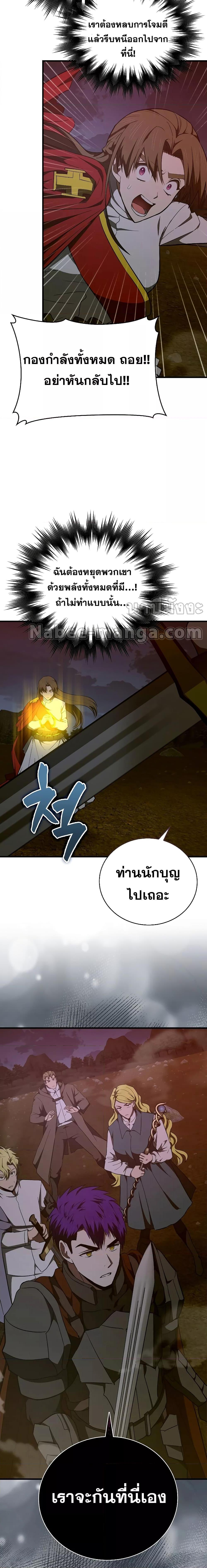 Manga-lc-com อ่านมังงะ อ่านการ์ตูน ออนไลน์ ฟรี To Hell With Being A Saint, I’m A Doctor ตอนที่ 1 2 3 4 5 6 7 8 9 10 11 12 13 14 ฟรี ไม่มีโฆษณา Manga-lc - อ่าน มังงะ อ่าน การ์ตูน ออนไลน์ อ่านมังงะ ฟรี