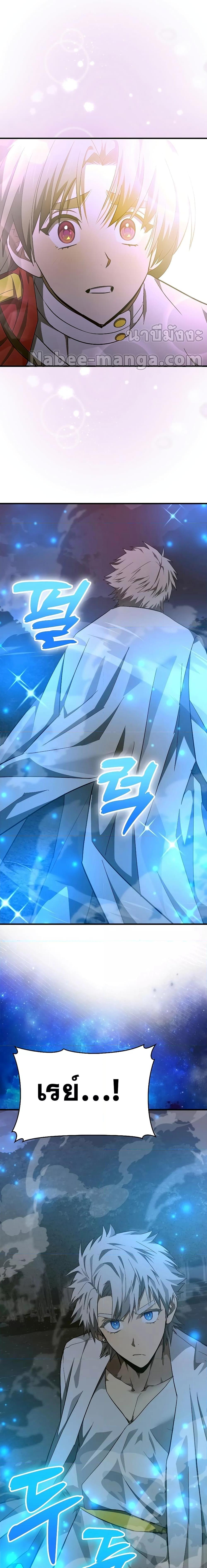 Manga-lc-com อ่านมังงะ อ่านการ์ตูน ออนไลน์ ฟรี To Hell With Being A Saint, I’m A Doctor ตอนที่ 1 2 3 4 5 6 7 8 9 10 11 12 13 14 ฟรี ไม่มีโฆษณา Manga-lc - อ่าน มังงะ อ่าน การ์ตูน ออนไลน์ อ่านมังงะ ฟรี