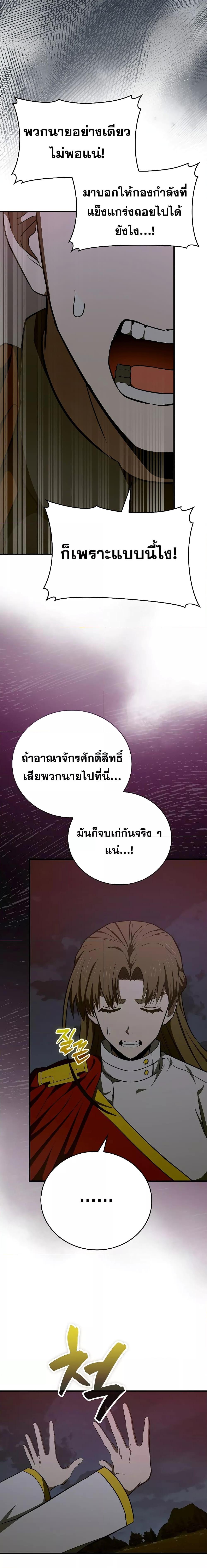 Manga-lc-com อ่านมังงะ อ่านการ์ตูน ออนไลน์ ฟรี To Hell With Being A Saint, I’m A Doctor ตอนที่ 1 2 3 4 5 6 7 8 9 10 11 12 13 14 ฟรี ไม่มีโฆษณา Manga-lc - อ่าน มังงะ อ่าน การ์ตูน ออนไลน์ อ่านมังงะ ฟรี