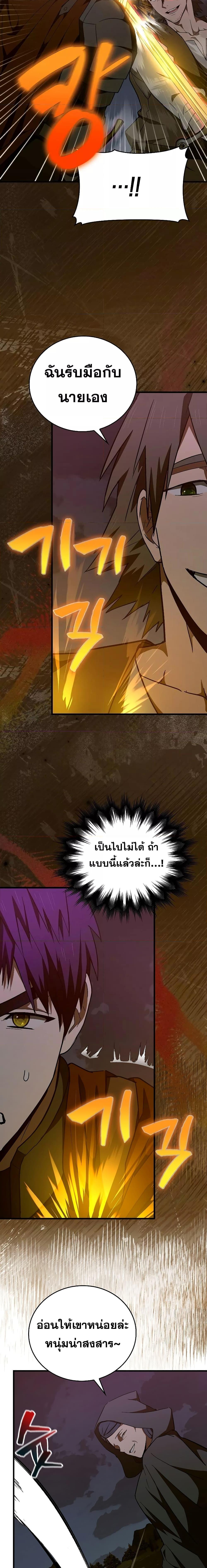 Manga-lc-com อ่านมังงะ อ่านการ์ตูน ออนไลน์ ฟรี To Hell With Being A Saint, I’m A Doctor ตอนที่ 1 2 3 4 5 6 7 8 9 10 11 12 13 14 ฟรี ไม่มีโฆษณา Manga-lc - อ่าน มังงะ อ่าน การ์ตูน ออนไลน์ อ่านมังงะ ฟรี