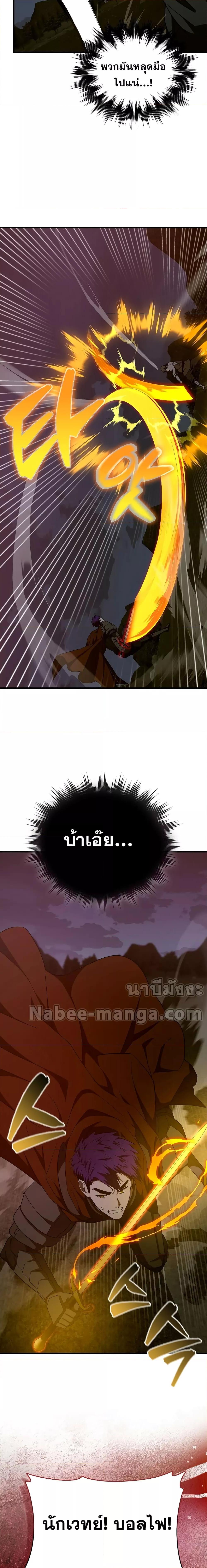 Manga-lc-com อ่านมังงะ อ่านการ์ตูน ออนไลน์ ฟรี To Hell With Being A Saint, I’m A Doctor ตอนที่ 1 2 3 4 5 6 7 8 9 10 11 12 13 14 ฟรี ไม่มีโฆษณา Manga-lc - อ่าน มังงะ อ่าน การ์ตูน ออนไลน์ อ่านมังงะ ฟรี