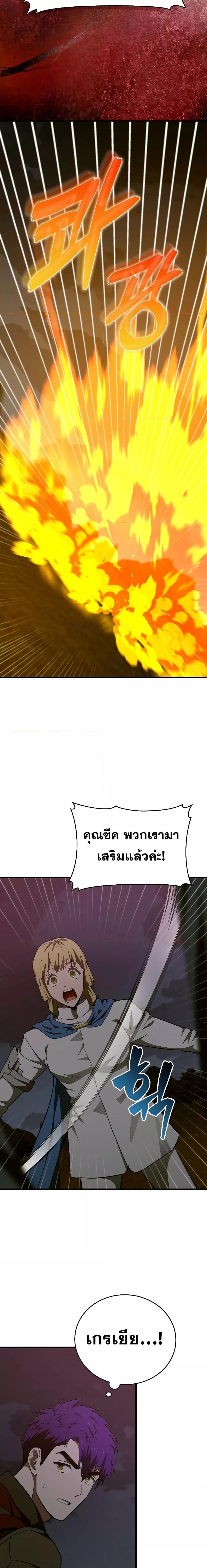 Manga-lc-com อ่านมังงะ อ่านการ์ตูน ออนไลน์ ฟรี To Hell With Being A Saint, I’m A Doctor ตอนที่ 1 2 3 4 5 6 7 8 9 10 11 12 13 14 ฟรี ไม่มีโฆษณา Manga-lc - อ่าน มังงะ อ่าน การ์ตูน ออนไลน์ อ่านมังงะ ฟรี