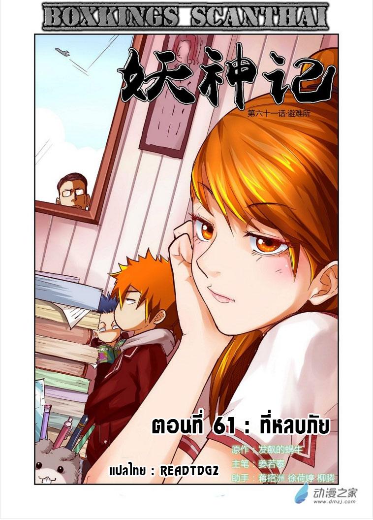 Manga-lc-com อ่านมังงะ อ่านการ์ตูน ออนไลน์ ฟรี Tales of Demons and Gods ตอนที่ 1 2 3 4 5 6 7 8 9 10 11 12 13 14 ฟรี ไม่มีโฆษณา Manga-lc - อ่าน มังงะ อ่าน การ์ตูน ออนไลน์ อ่านมังงะ ฟรี