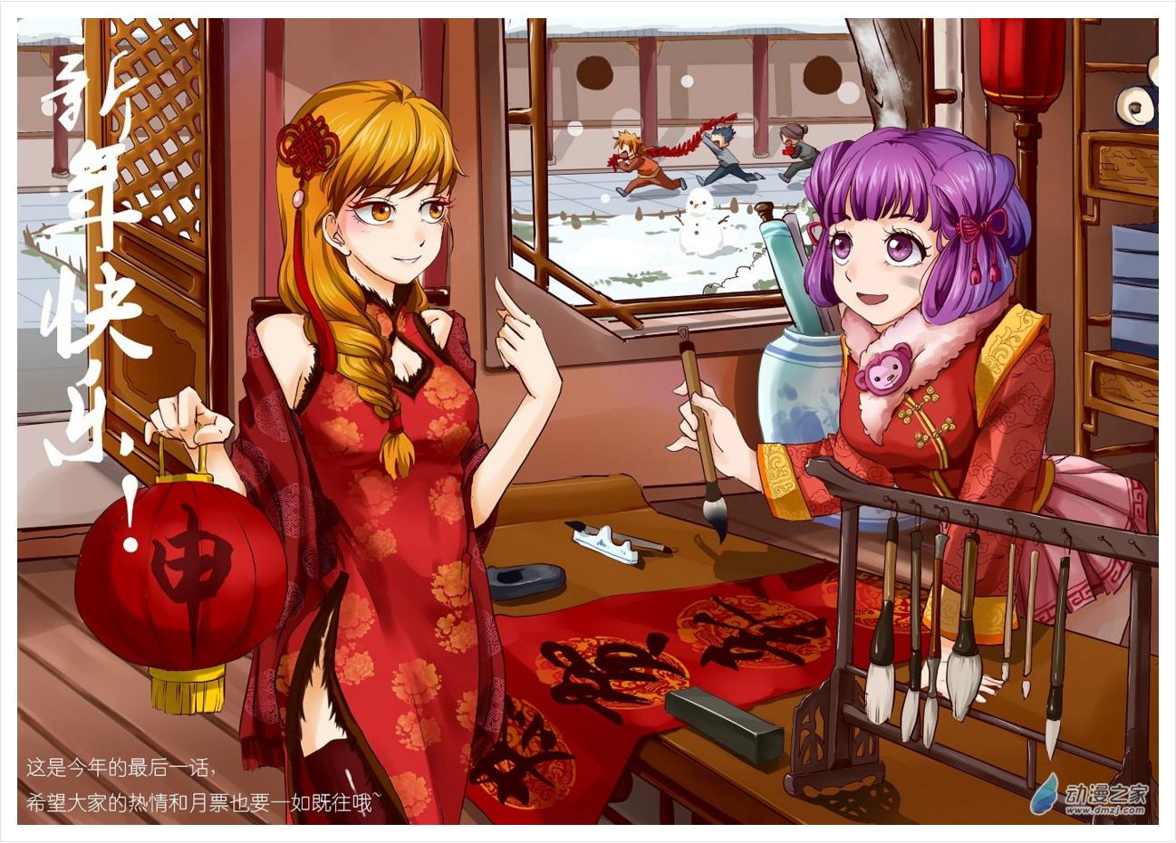 Manga-lc-com อ่านมังงะ อ่านการ์ตูน ออนไลน์ ฟรี Tales of Demons and Gods ตอนที่ 1 2 3 4 5 6 7 8 9 10 11 12 13 14 ฟรี ไม่มีโฆษณา Manga-lc - อ่าน มังงะ อ่าน การ์ตูน ออนไลน์ อ่านมังงะ ฟรี