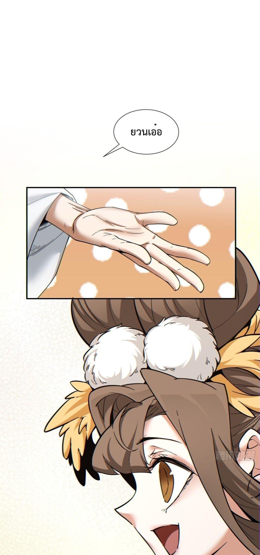 Manga-lc-com อ่านมังงะ อ่านการ์ตูน ออนไลน์ ฟรี My Disciples Are All Villains – ลูกศิษย์ของผม คือเหล่ายอดวายร้าย ตอนที่ 1 2 3 4 5 6 7 8 9 10 11 12 13 14 ฟรี ไม่มีโฆษณา Manga-lc - อ่าน มังงะ อ่าน การ์ตูน ออนไลน์ อ่านมังงะ ฟรี
