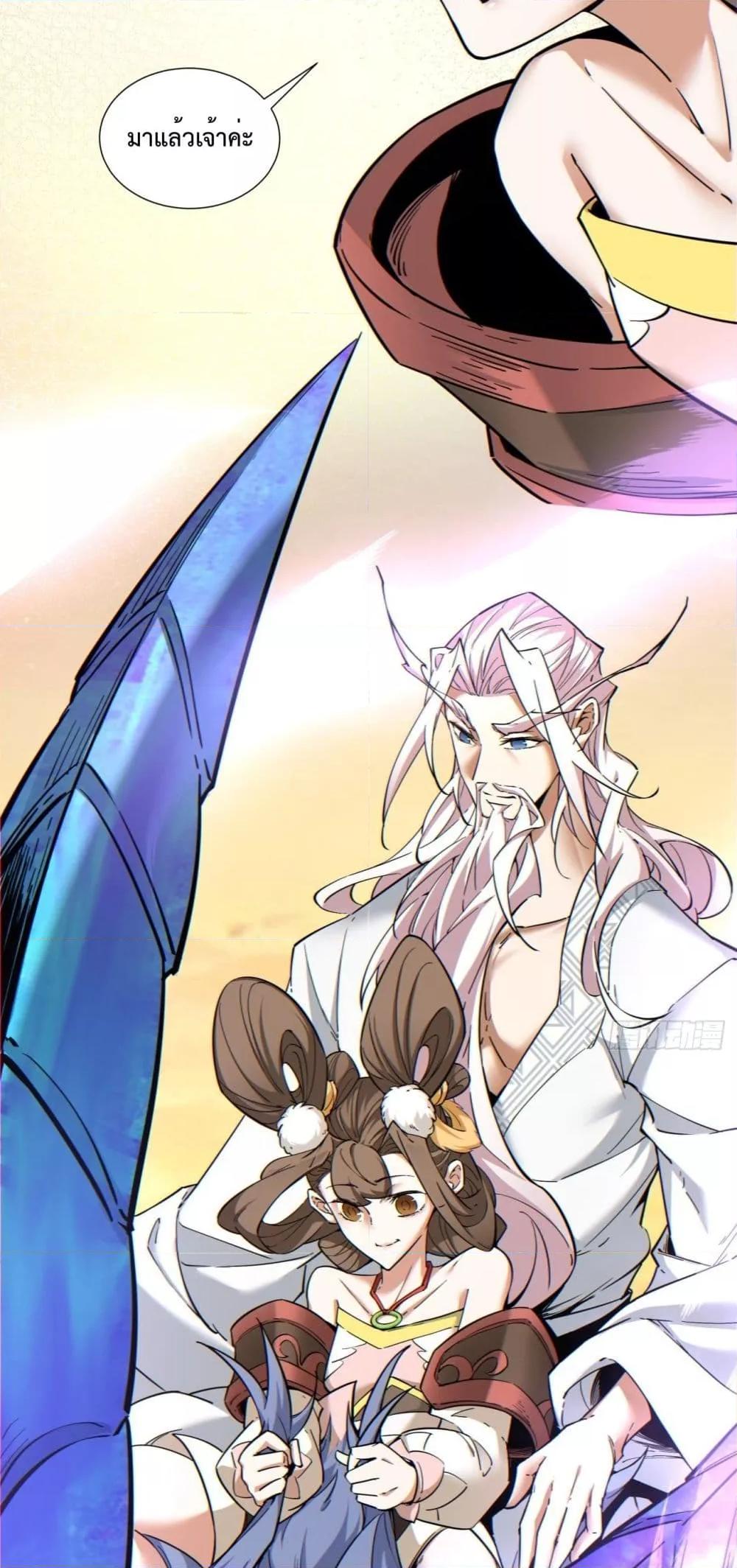 Manga-lc-com อ่านมังงะ อ่านการ์ตูน ออนไลน์ ฟรี My Disciples Are All Villains – ลูกศิษย์ของผม คือเหล่ายอดวายร้าย ตอนที่ 1 2 3 4 5 6 7 8 9 10 11 12 13 14 ฟรี ไม่มีโฆษณา Manga-lc - อ่าน มังงะ อ่าน การ์ตูน ออนไลน์ อ่านมังงะ ฟรี