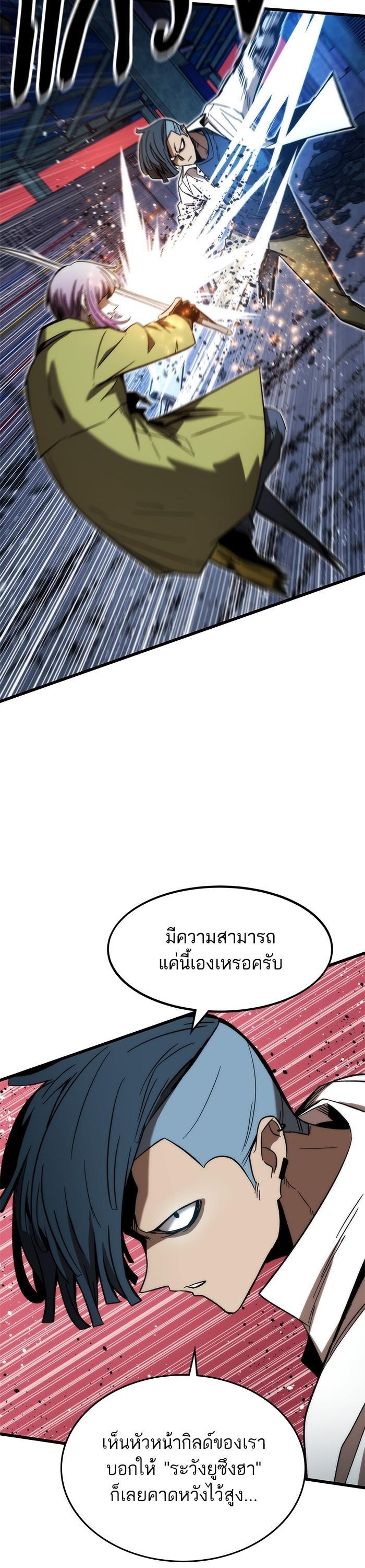 Manga-lc-com อ่านมังงะ อ่านการ์ตูน ออนไลน์ ฟรี Ultra Alter ตอนที่ 1 2 3 4 5 6 7 8 9 10 11 12 13 14 ฟรี ไม่มีโฆษณา Manga-lc - อ่าน มังงะ อ่าน การ์ตูน ออนไลน์ อ่านมังงะ ฟรี