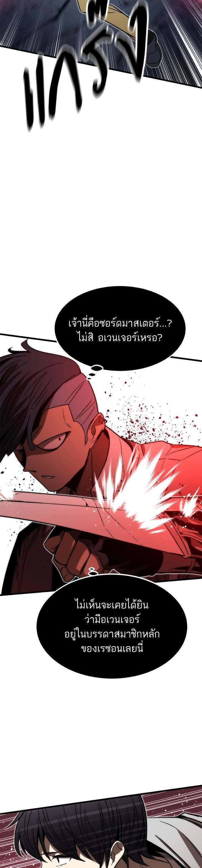 Manga-lc-com อ่านมังงะ อ่านการ์ตูน ออนไลน์ ฟรี Ultra Alter ตอนที่ 1 2 3 4 5 6 7 8 9 10 11 12 13 14 ฟรี ไม่มีโฆษณา Manga-lc - อ่าน มังงะ อ่าน การ์ตูน ออนไลน์ อ่านมังงะ ฟรี