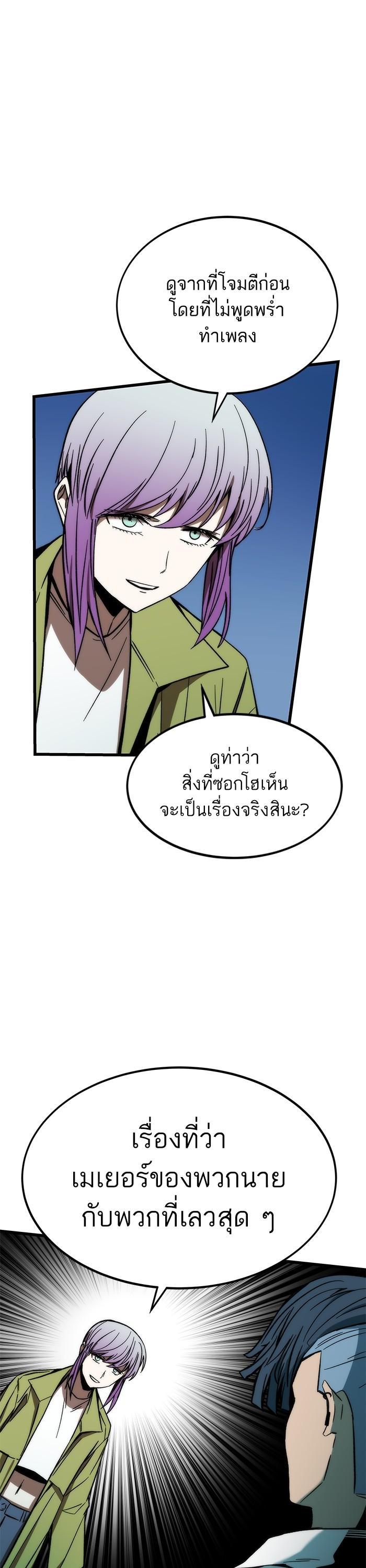 Manga-lc-com อ่านมังงะ อ่านการ์ตูน ออนไลน์ ฟรี Ultra Alter ตอนที่ 1 2 3 4 5 6 7 8 9 10 11 12 13 14 ฟรี ไม่มีโฆษณา Manga-lc - อ่าน มังงะ อ่าน การ์ตูน ออนไลน์ อ่านมังงะ ฟรี