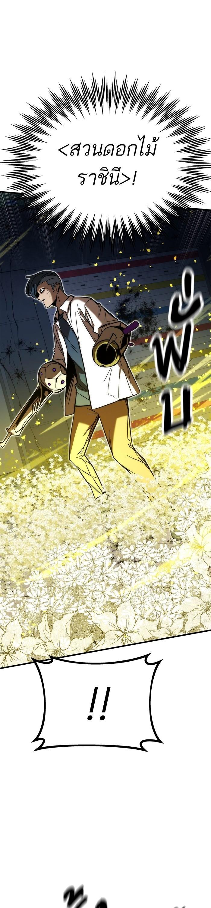 Manga-lc-com อ่านมังงะ อ่านการ์ตูน ออนไลน์ ฟรี Ultra Alter ตอนที่ 1 2 3 4 5 6 7 8 9 10 11 12 13 14 ฟรี ไม่มีโฆษณา Manga-lc - อ่าน มังงะ อ่าน การ์ตูน ออนไลน์ อ่านมังงะ ฟรี